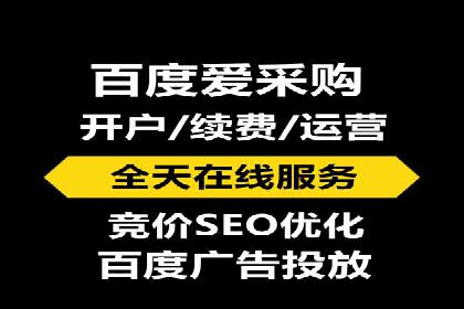 百度SEM关键词优化技巧的案例分享